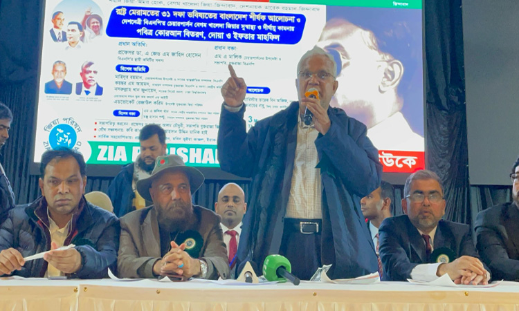 শারীরিকভাবে বেগম খালেদা জিয়া আগের চেয়ে অনেক ভালো আছেন : ডা. জাহিদ